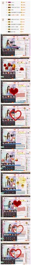 宝儿求6W过月底任务主播照片