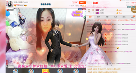18号-小诗妹主播照片