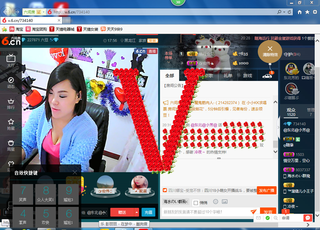 脸脸吃不饱的图片
