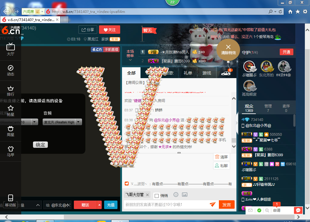 脸脸吃不饱的图片