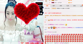 米雪💗️『、、、』主播照片