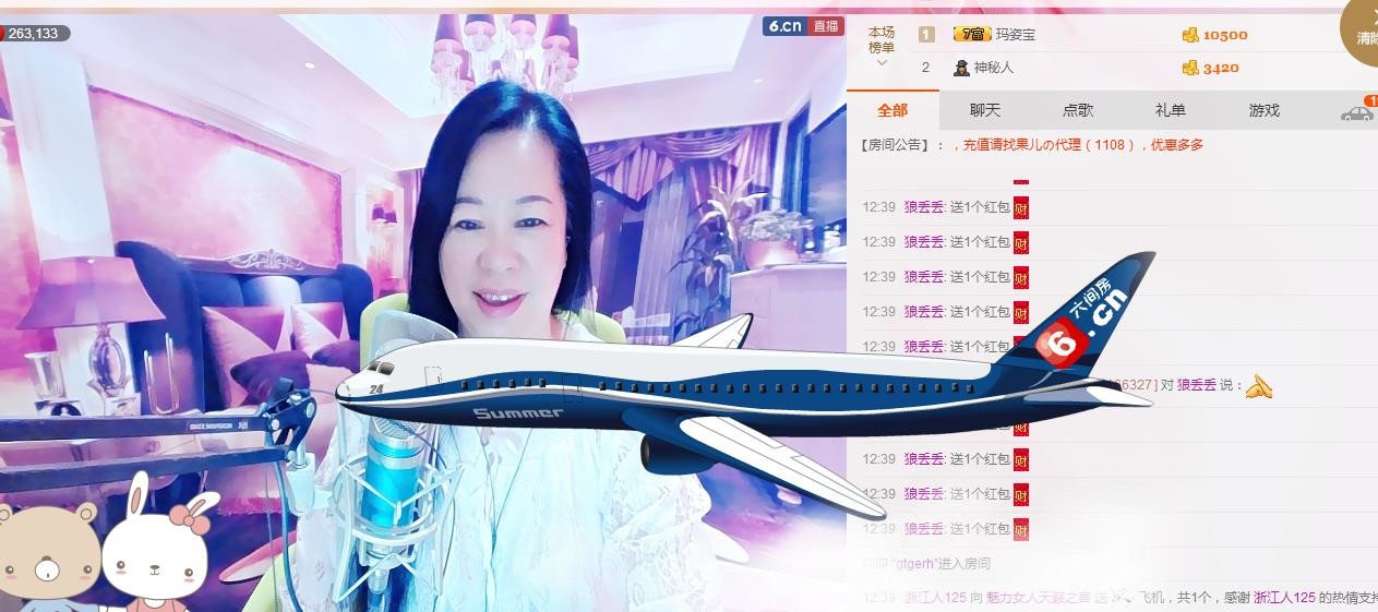 魅力女人唱民歌的图片