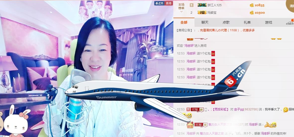 魅力女人唱民歌的图片