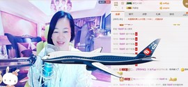 魅力女人唱民歌主播照片