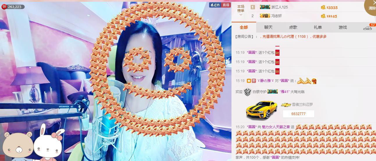 魅力女人唱民歌的图片