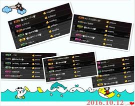 ◥▇摇滚☀女皇▇◤主播照片