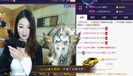 A.Lan★阿兰*主播照片