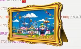 钰儿，主播照片