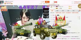 *雪贝*一人心主播照片