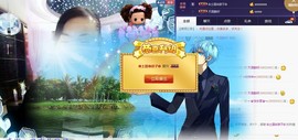 ℒℴvℯ玲妹妹♪♪主播照片