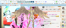 ╰╮玲珑╭╯主播照片