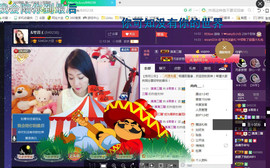 ￡八月￡用心唱主播照片