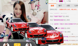 哎呦喂666主播照片