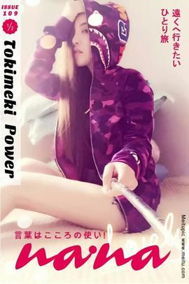 ◥▇摇滚☀女皇▇◤主播照片