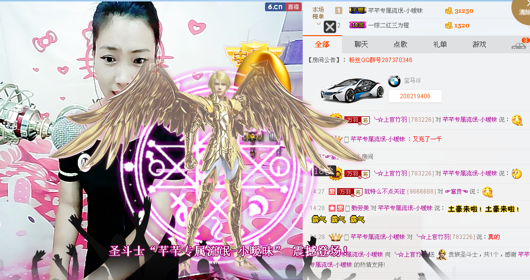 上官竹羽主播照片