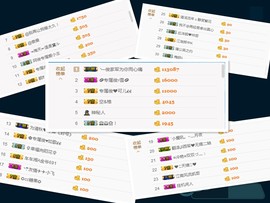 阿俊_主播照片