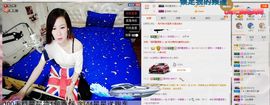 莫小狸的猴哥主播照片