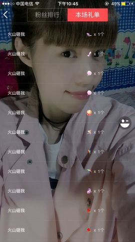 一迷♥阳光主播照片