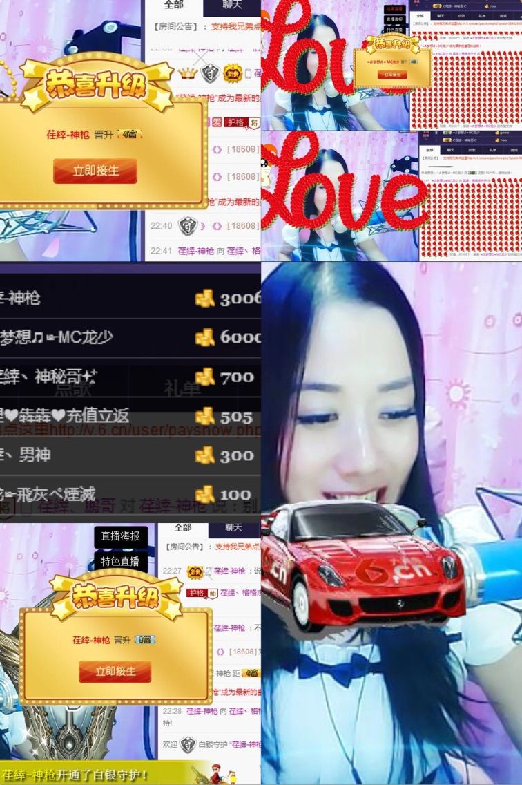 荏緈丶格格感恩的主播照片