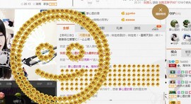 ✿。婳祎♬主播照片