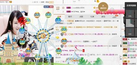 ✿。婳祎♬主播照片