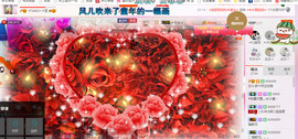 芯儿❀求任务请找我主播照片