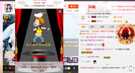 芯儿❀求任务请找我主播照片