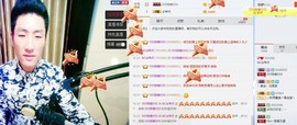 MC小伟欧巴主播照片