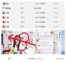 昵称违规，请重新修改主播照片
