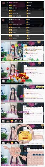 🌸允熙主播照片