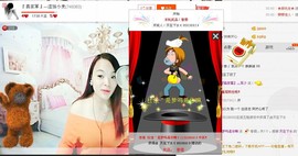漩︽╯❤☆❤╰︽颩主播照片