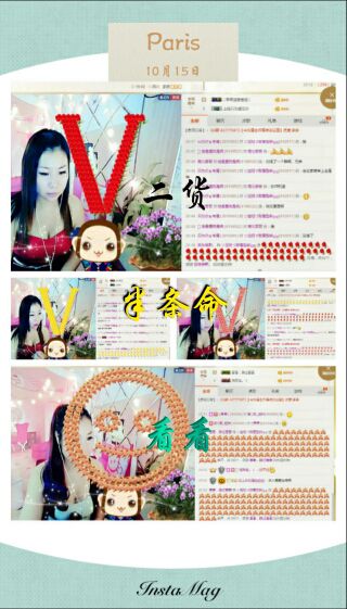 ♪霸气姐♪♪主播照片