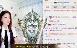 我鞋呢！！！主播照片