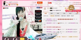 伤了心的兔兔主播照片
