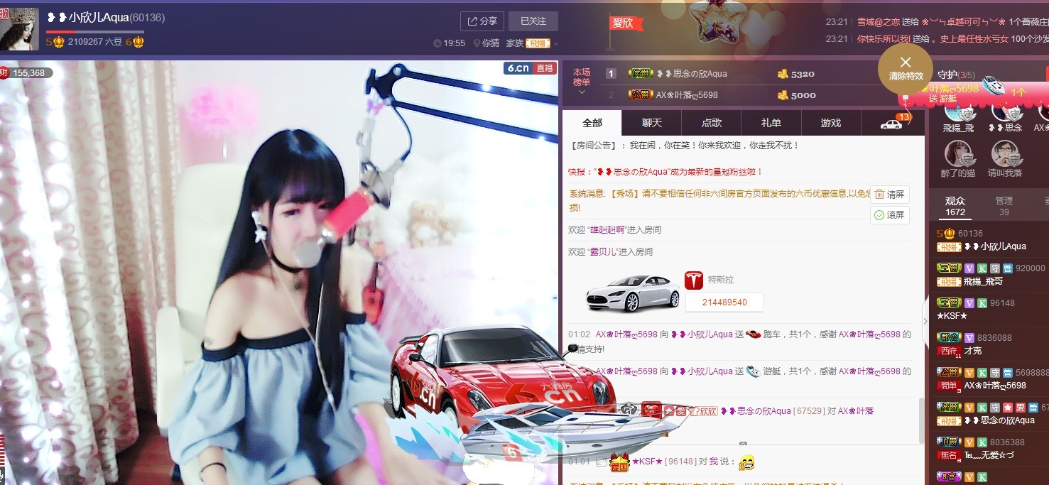 ❥❥鑫鑫ღ的图片