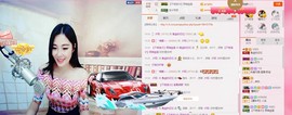曾…经主播照片