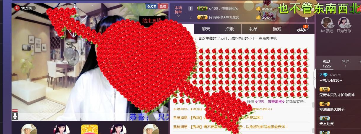 ☞雪儿♞930☜的图片