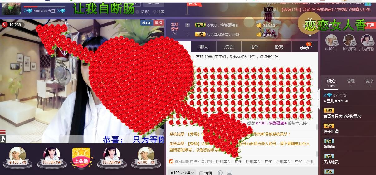 ☞雪儿♞930☜的图片