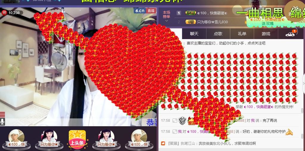 ☞雪儿♞930☜的图片