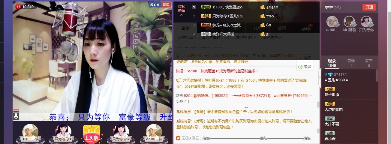 ☞雪儿♞930☜的图片