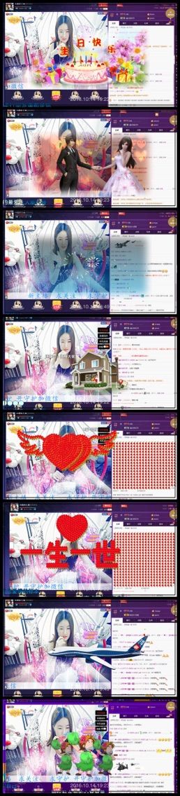 长腿Aimee的主播照片