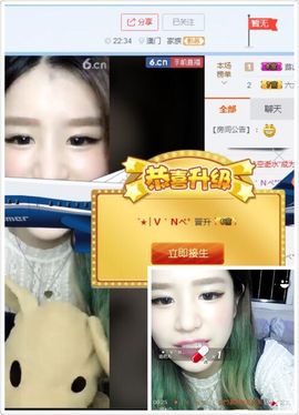 美美換新房號啦主播照片