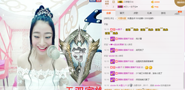 米雪💗️『、、、』主播照片