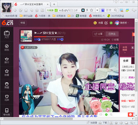 虫子gg主播照片