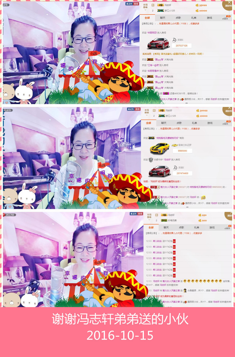 魅力女人唱民歌的图片