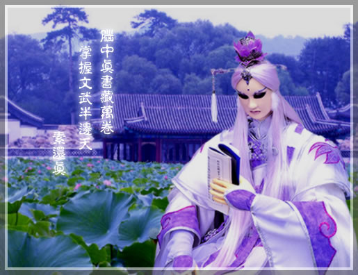 heartas止水的图片