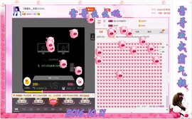 ~幸运魔法~主播照片
