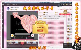 ~幸运魔法~主播照片