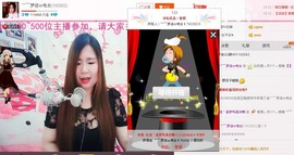 漩︽╯❤☆❤╰︽颩主播照片