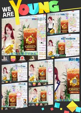 ☂客家甜心金牌代理☂主播照片